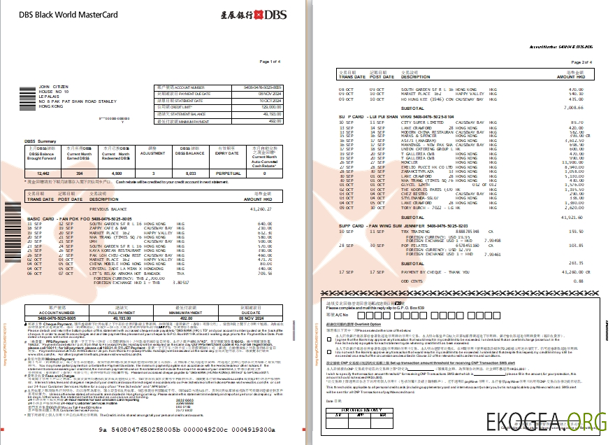 Hong Kong DBS Black World MasterCard eStatement Word 1 2